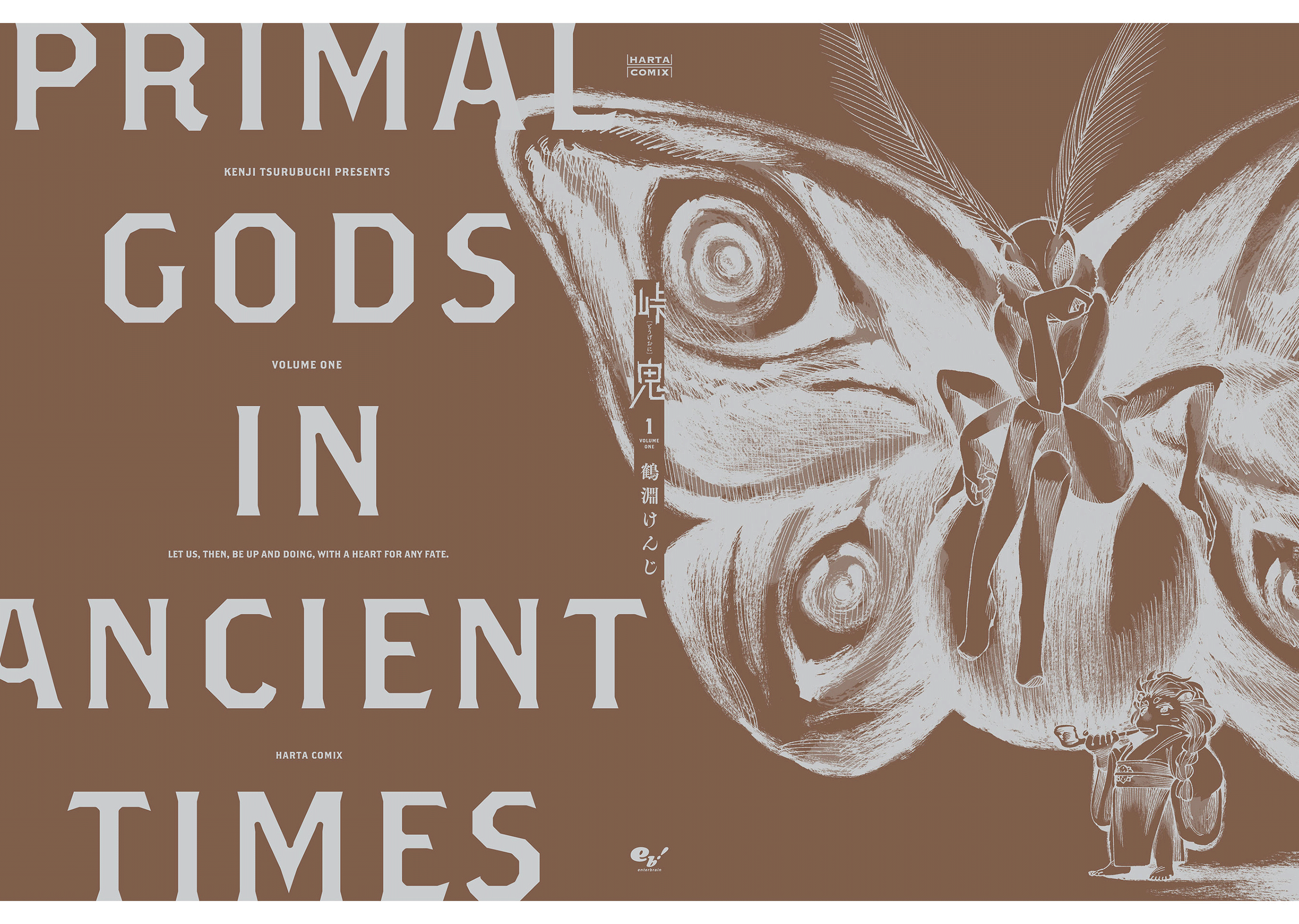 Primal Gods in Ancient Times Chapter 3.5 9